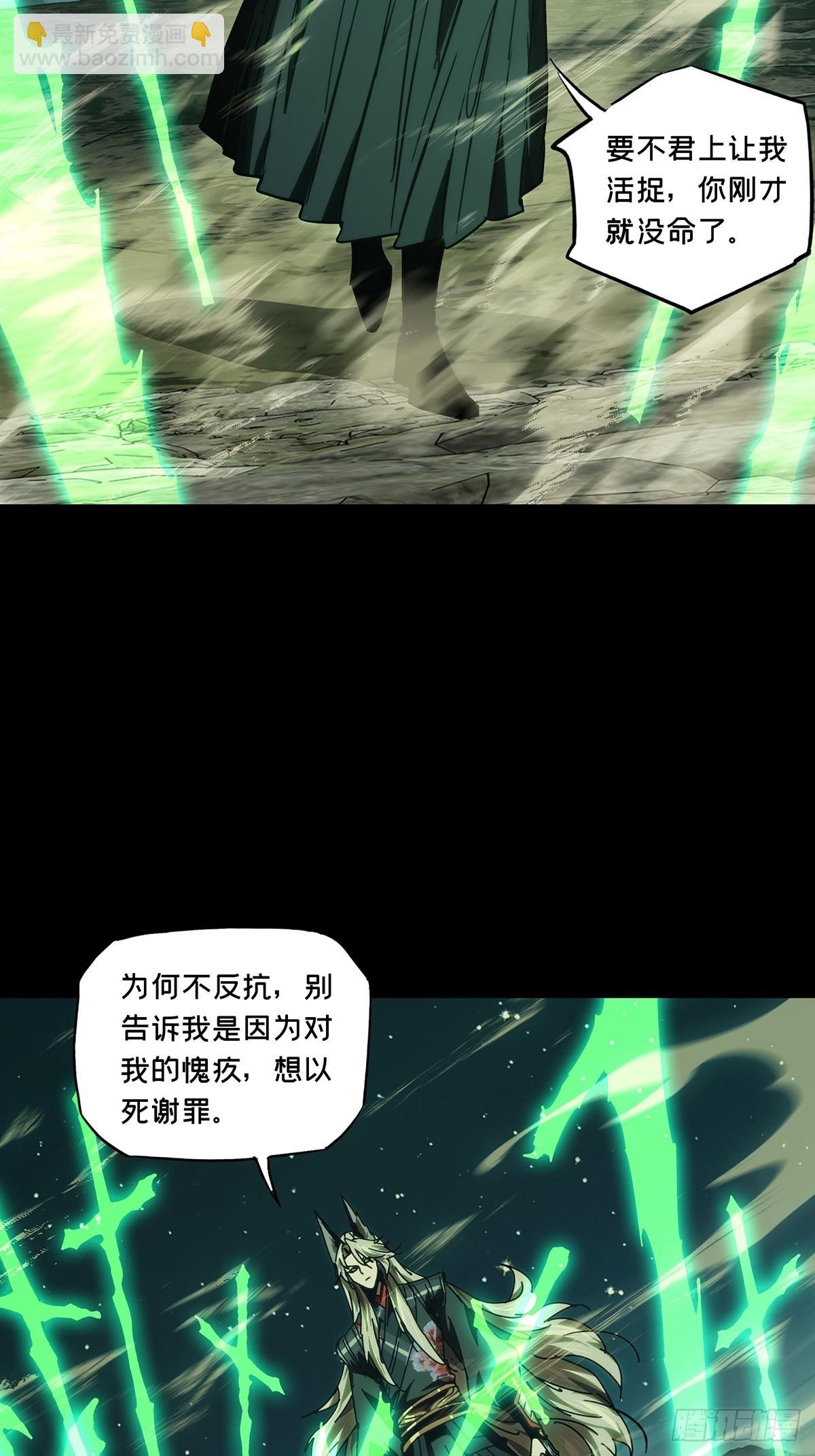 第四百七十九章\/烁下