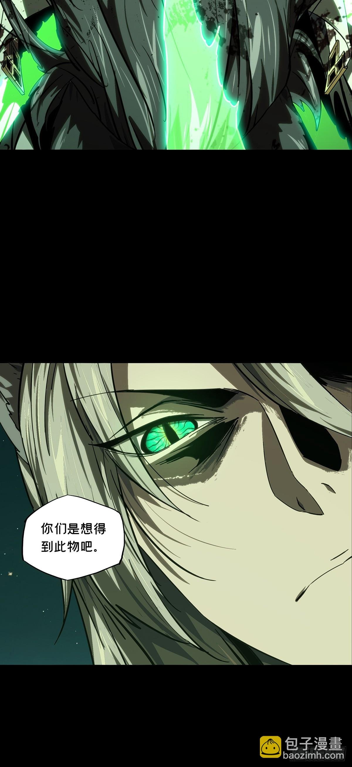 第四百七十九章\/烁下