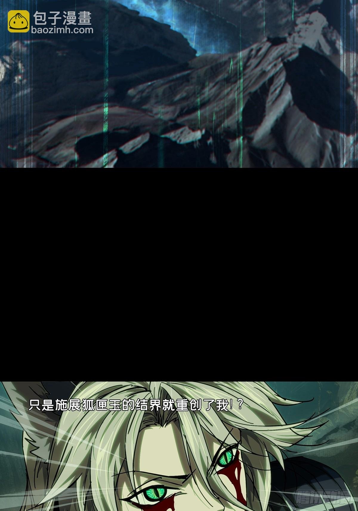 第四百七十九章\/烁下