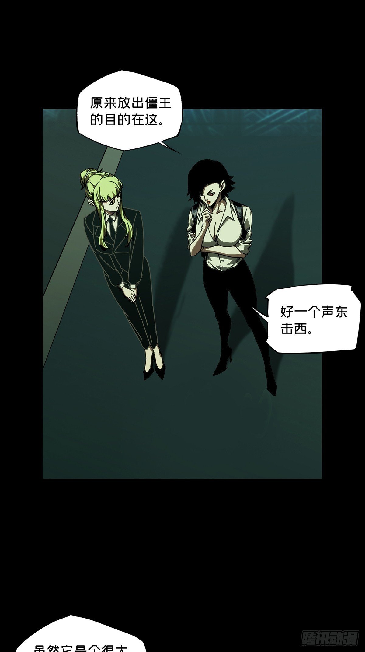 第四百八十章\/九郎上