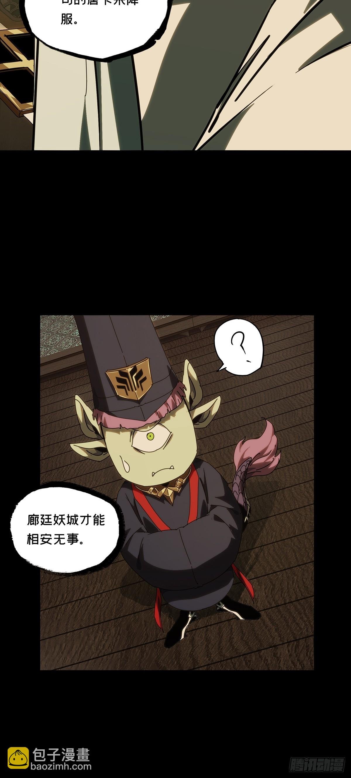 第四百八十章\/九郎上