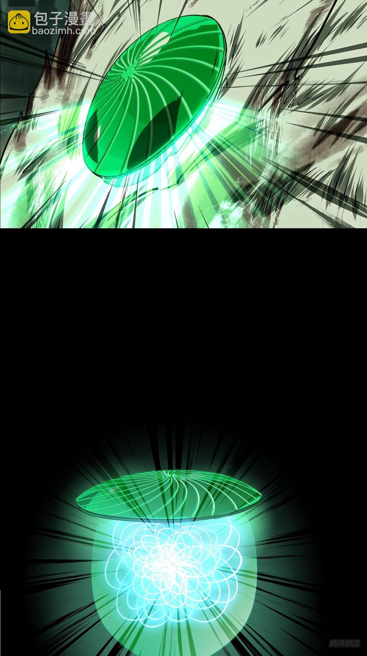 第四百八十一章\/九郎中
