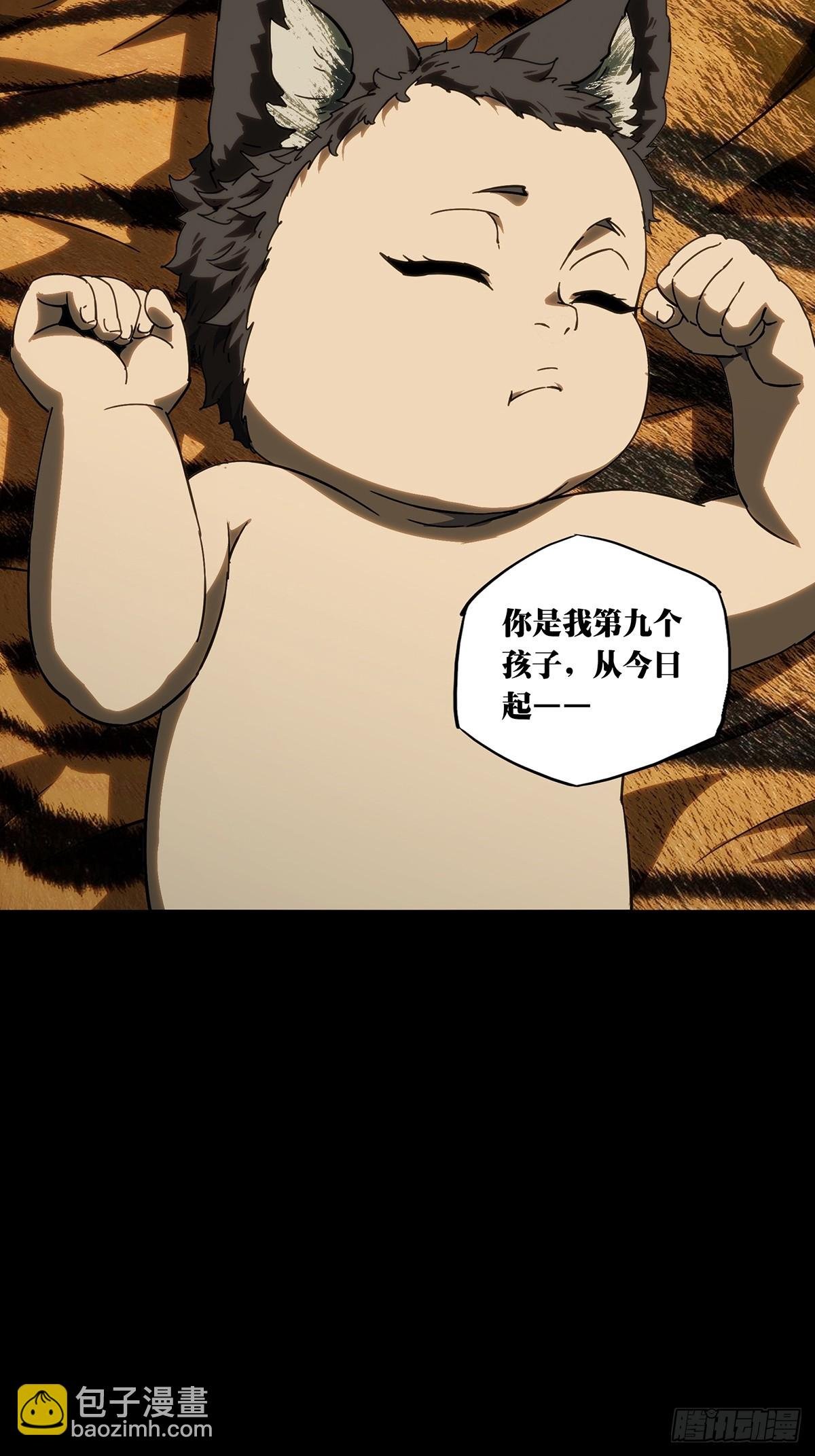 第四百八十一章\/九郎中