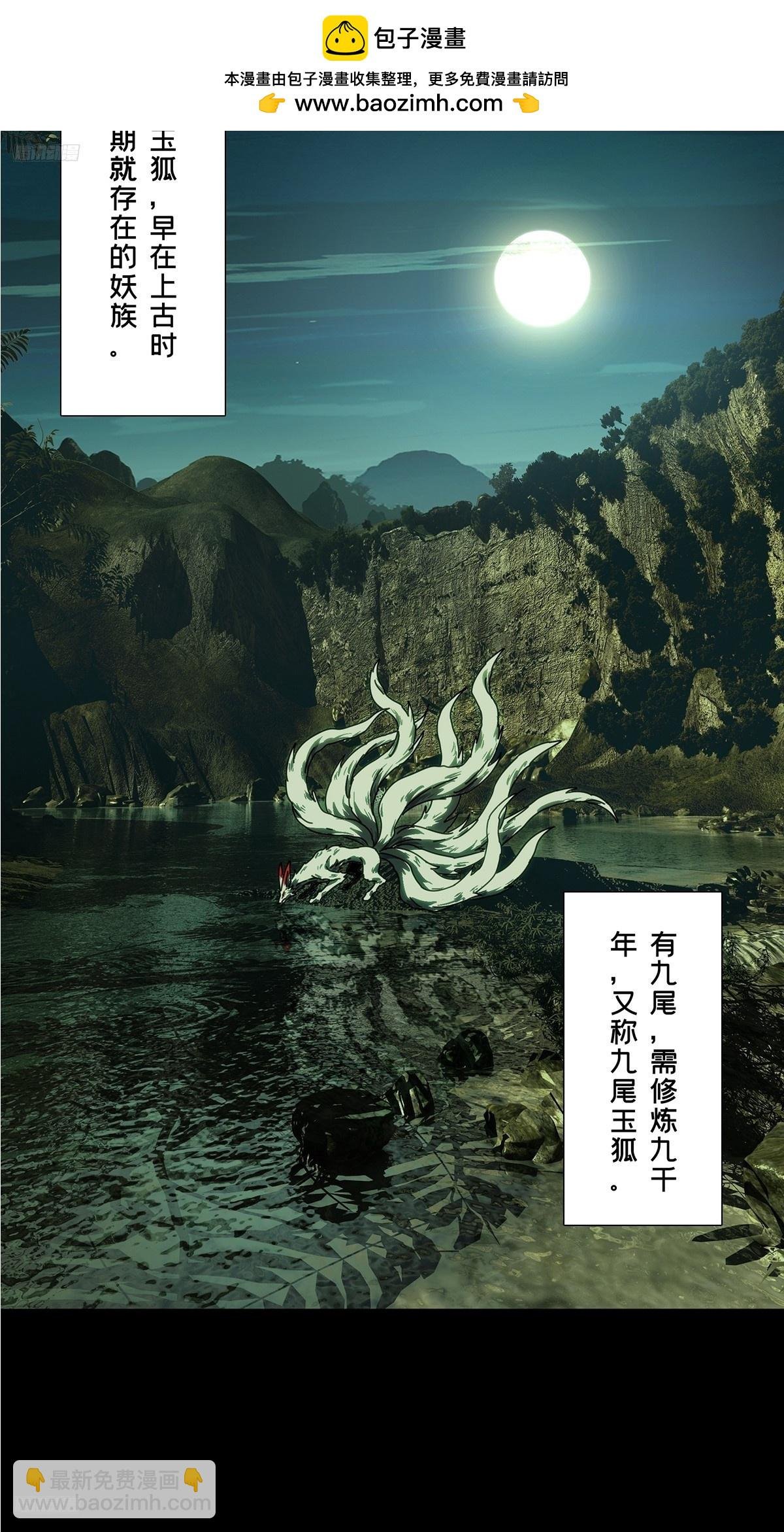 第四百八十二章\/九郎下