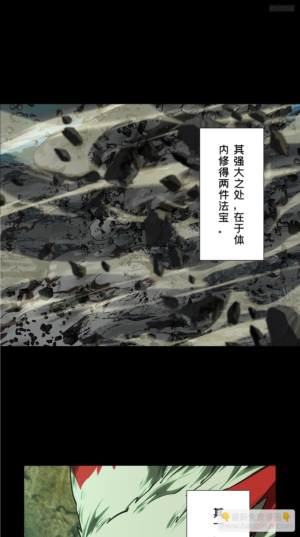 第四百八十二章\/九郎下