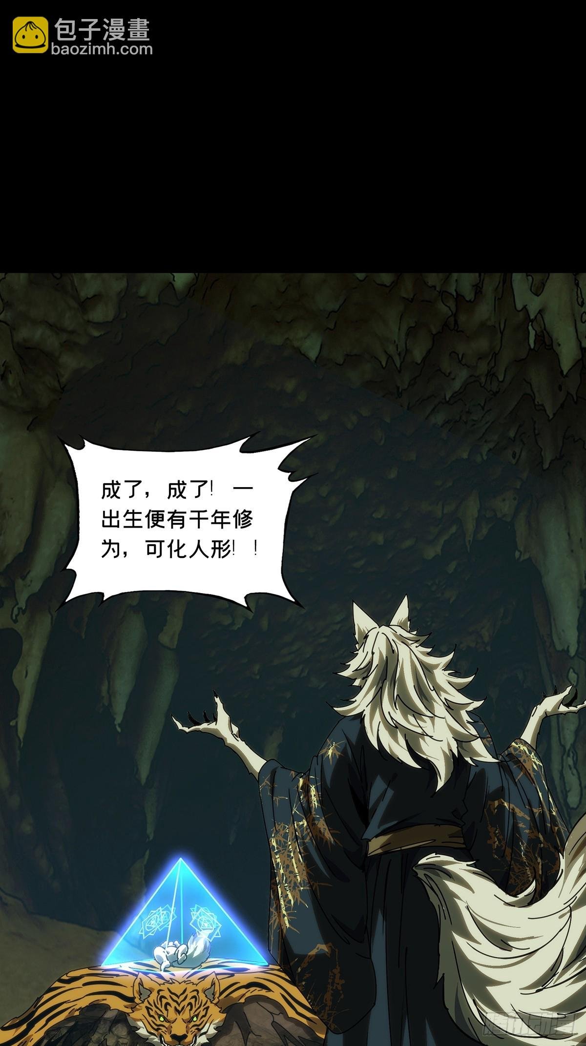 第四百八十二章\/九郎下