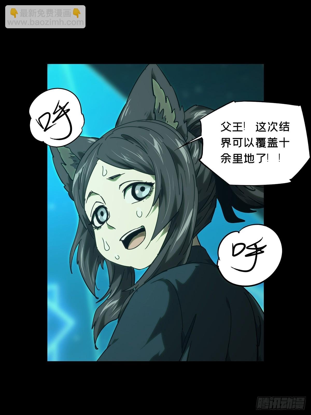 第四百八十二章\/九郎下
