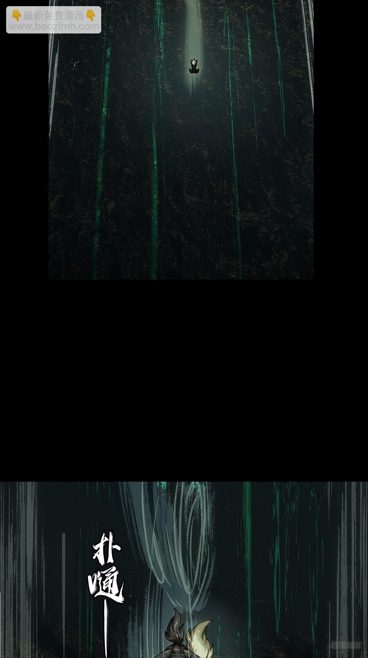 第四百八十三章\/改变上