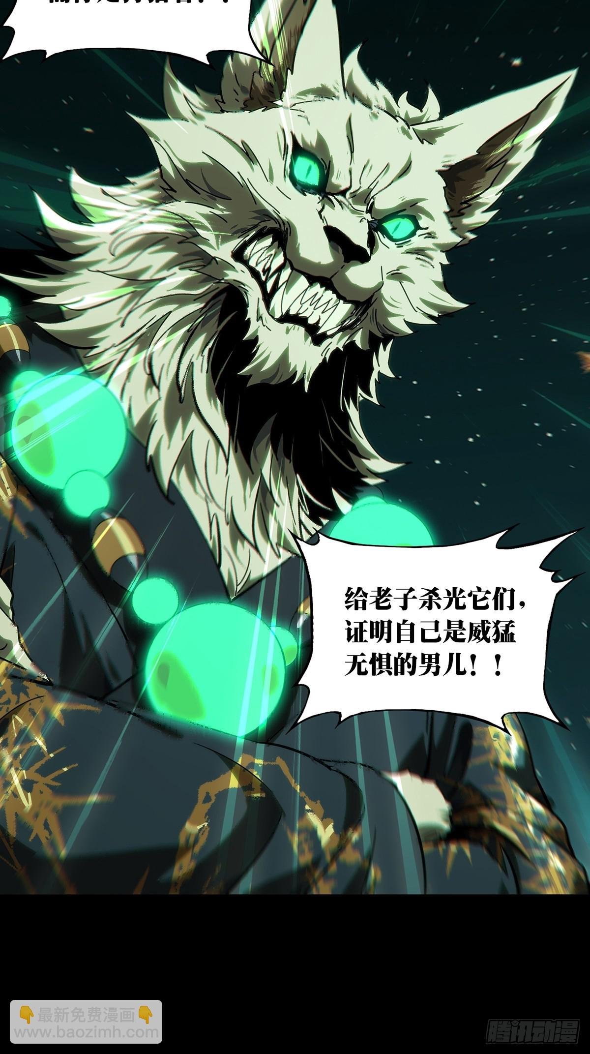 第四百八十三章\/改变上