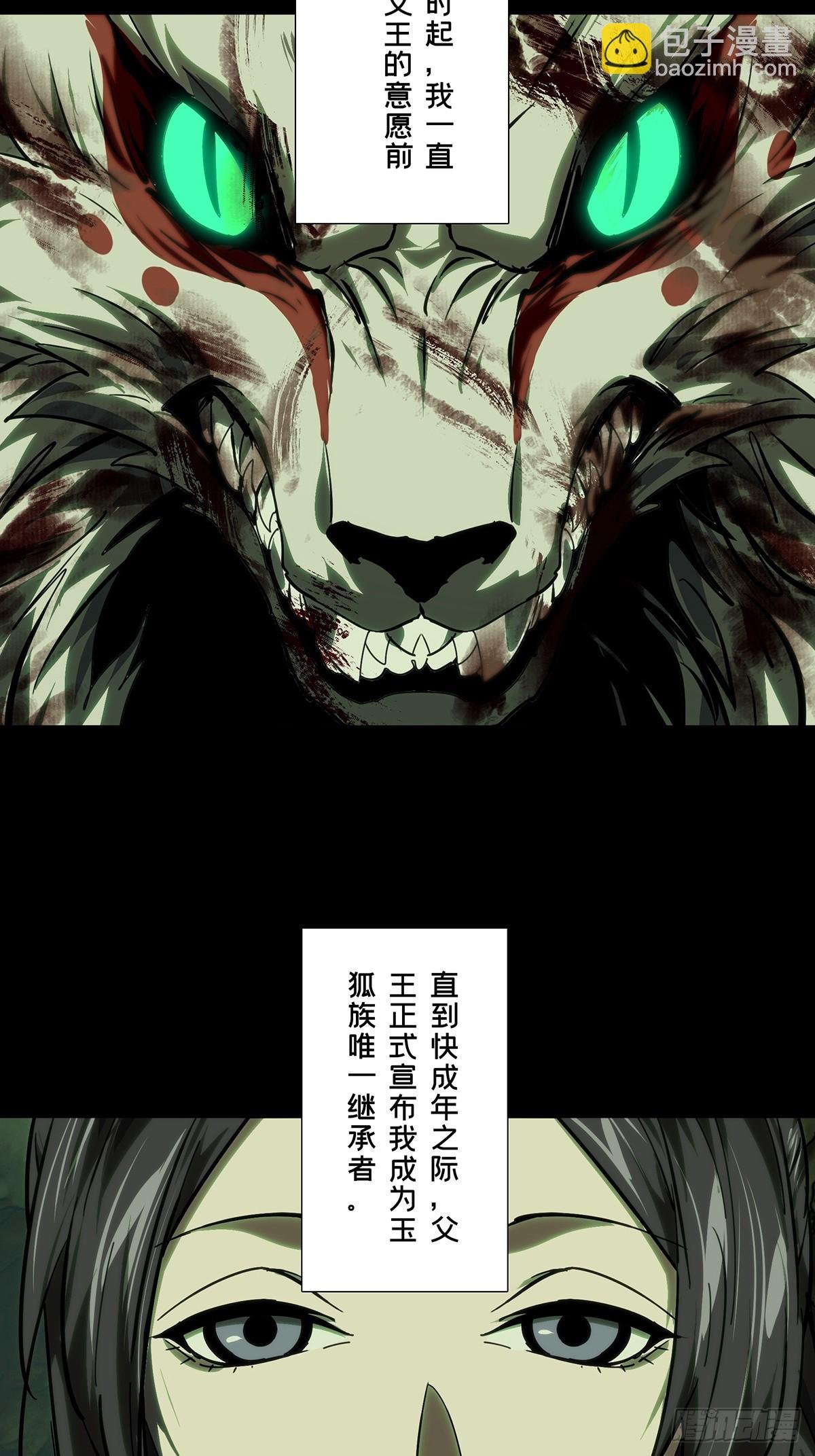 第四百八十三章\/改变上