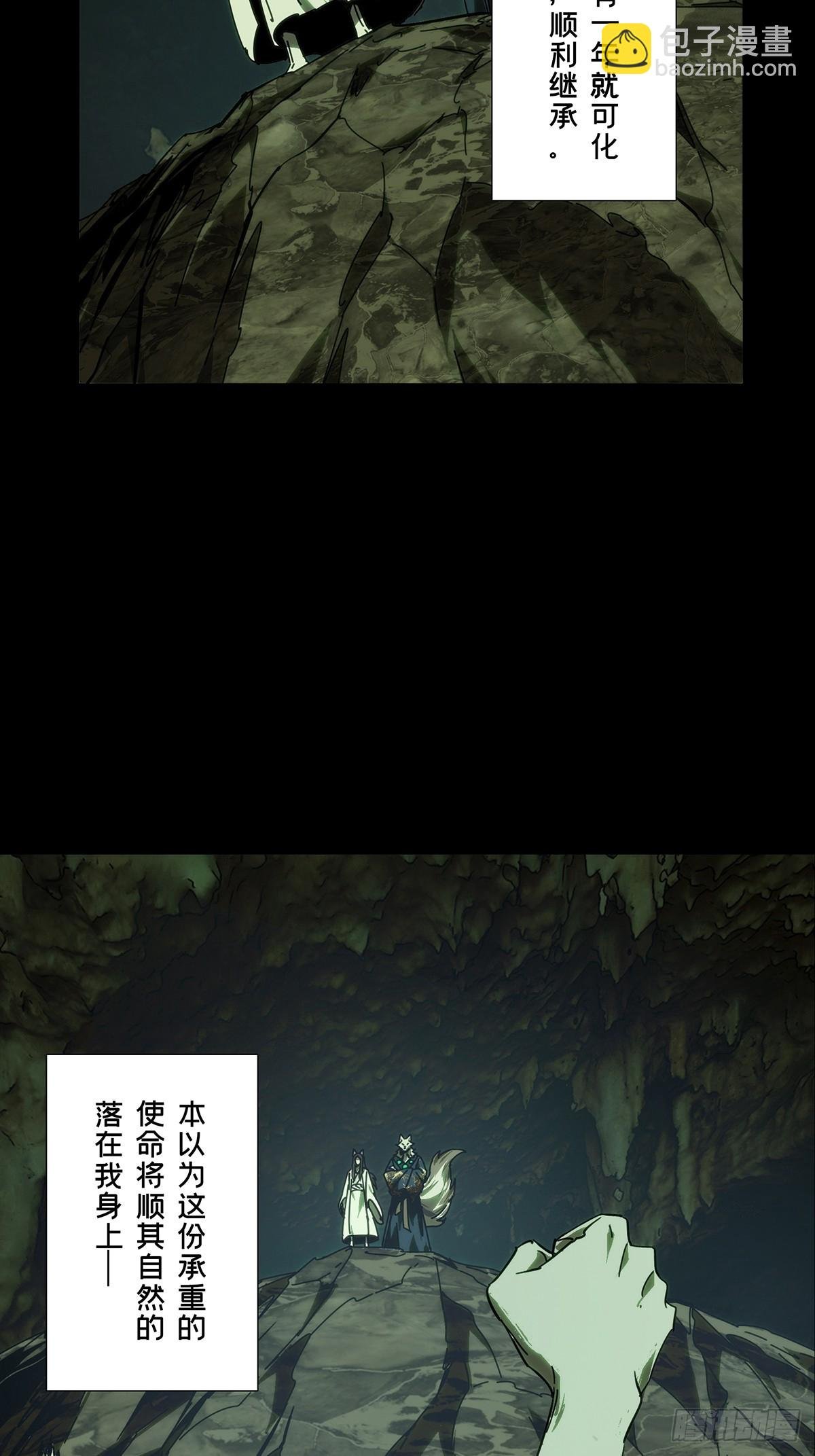 第四百八十三章\/改变上