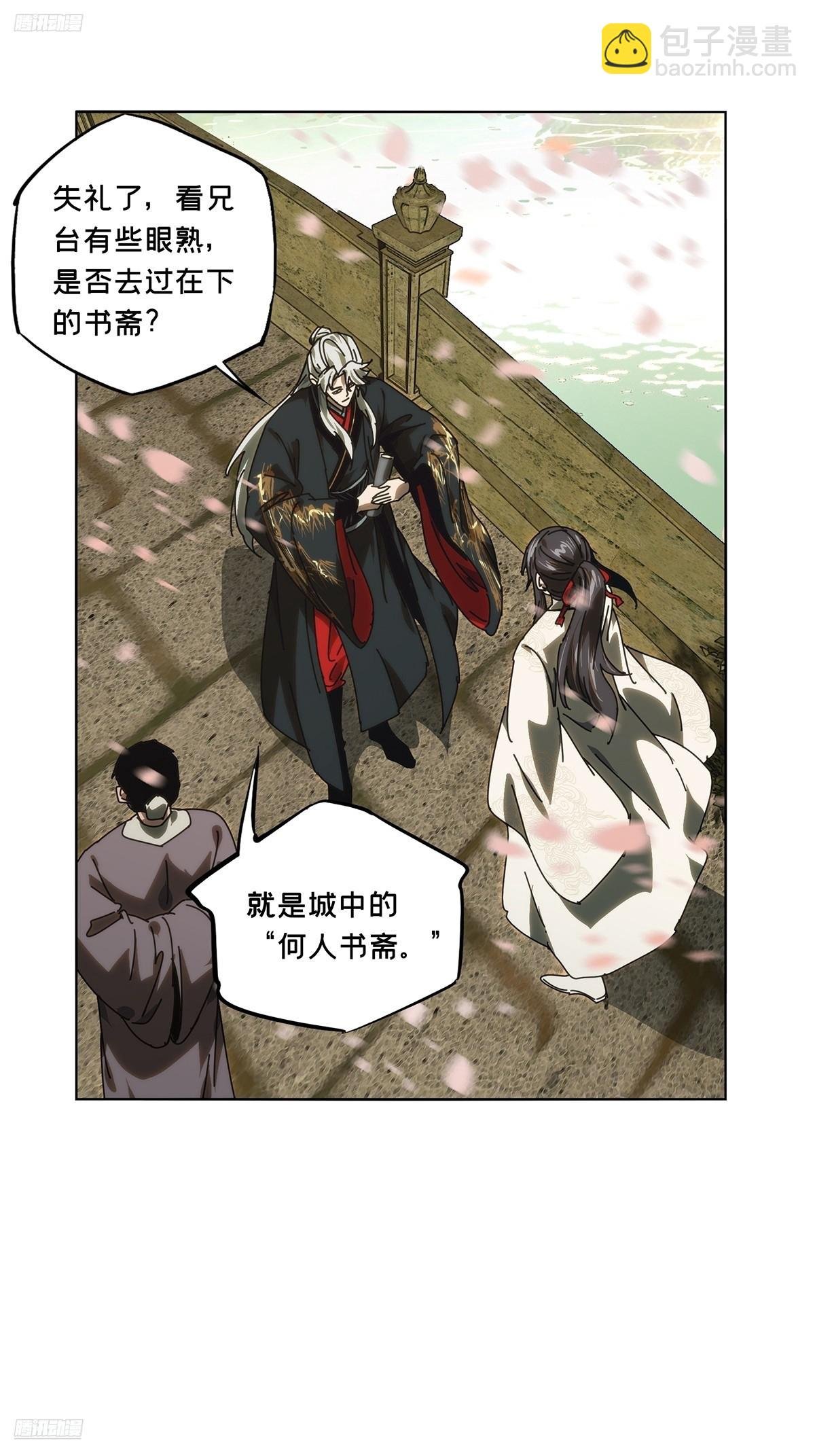 第四百八十四章\/改变中
