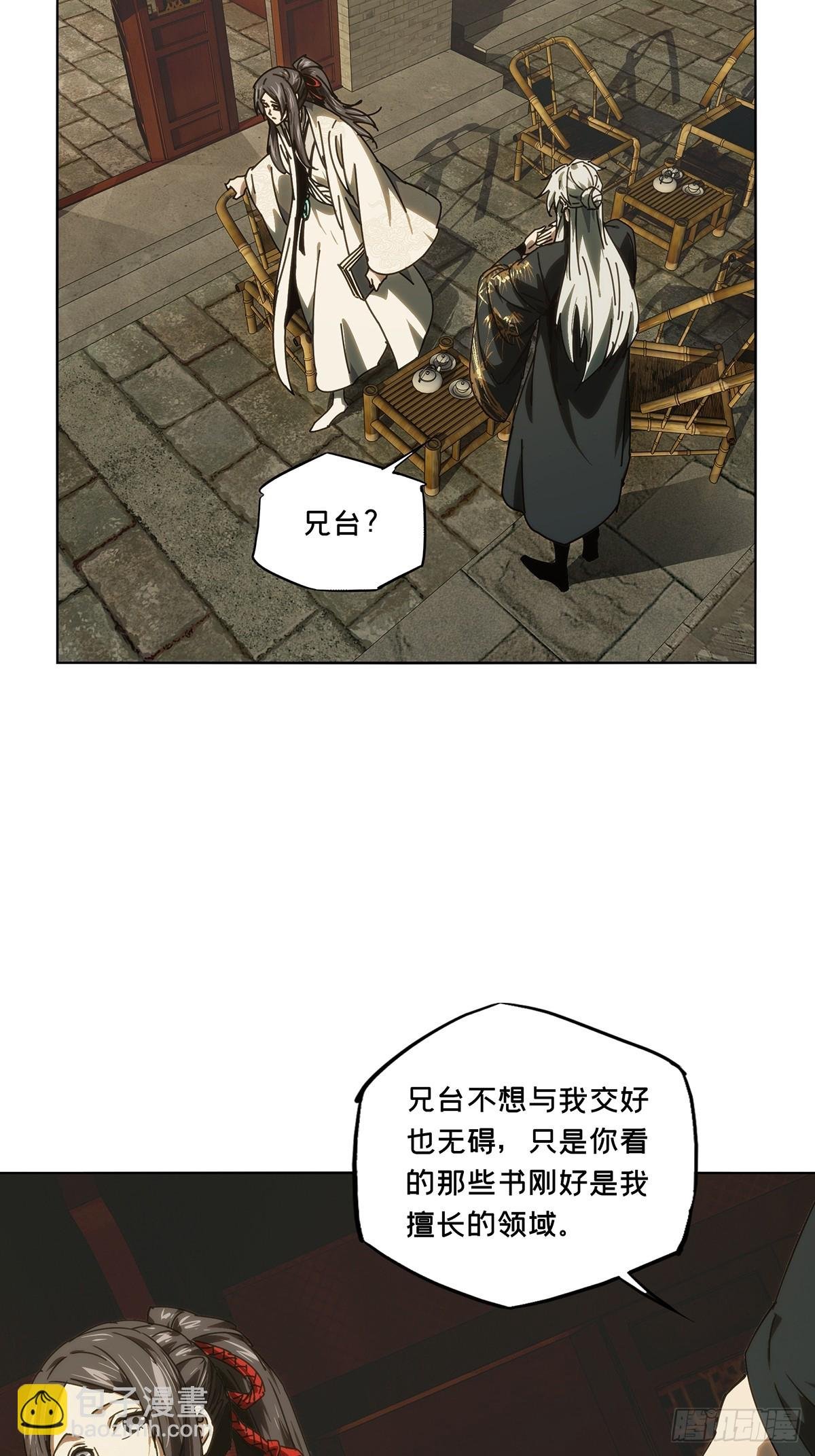 第四百八十四章\/改变中