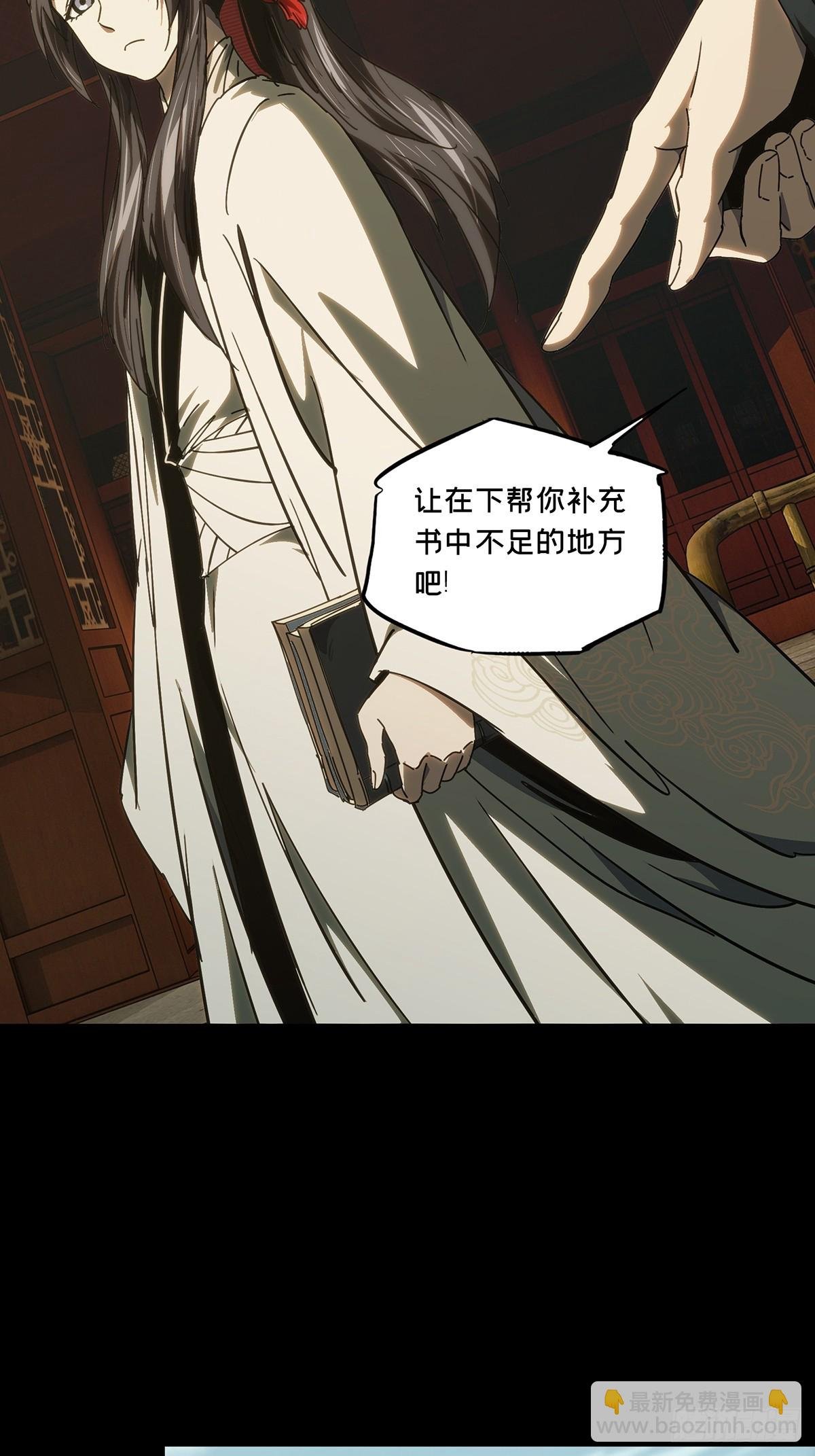 第四百八十四章\/改变中