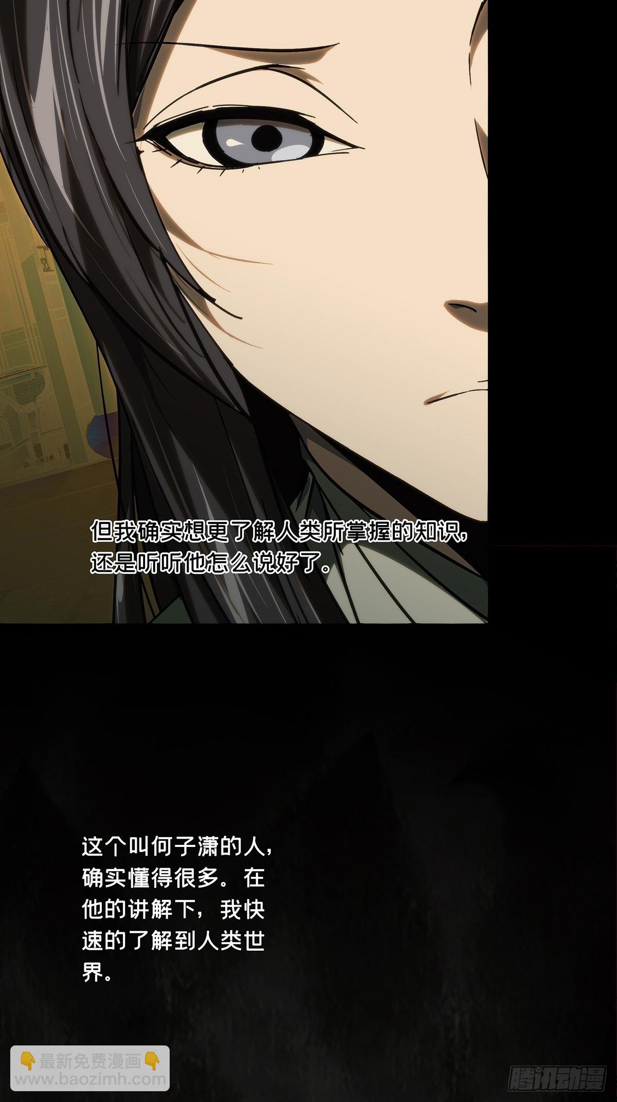 第四百八十四章\/改变中