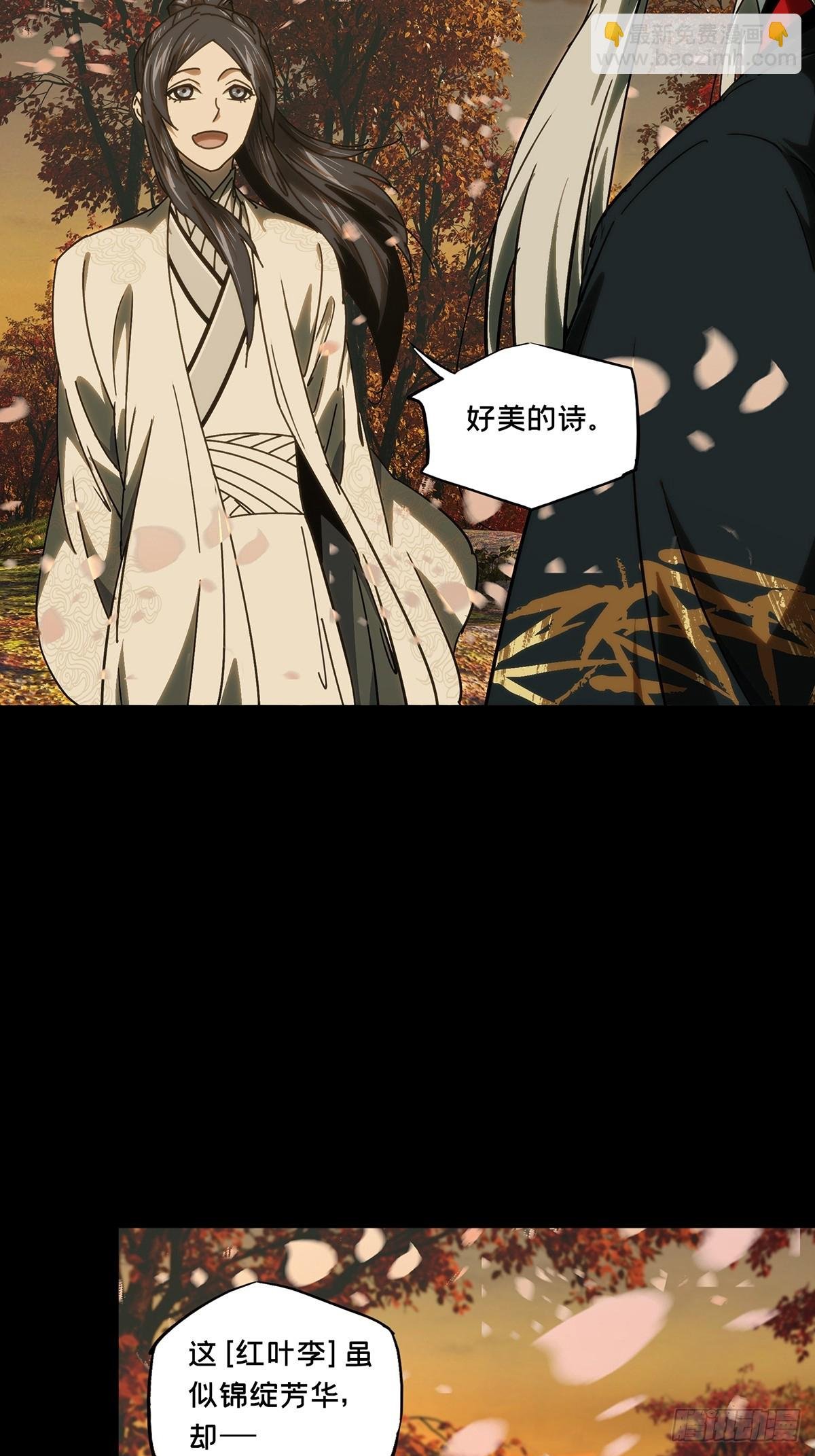 第四百八十四章\/改变中