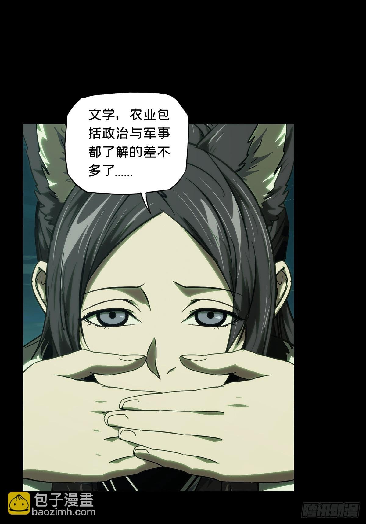 第四百八十五章\/改变下
