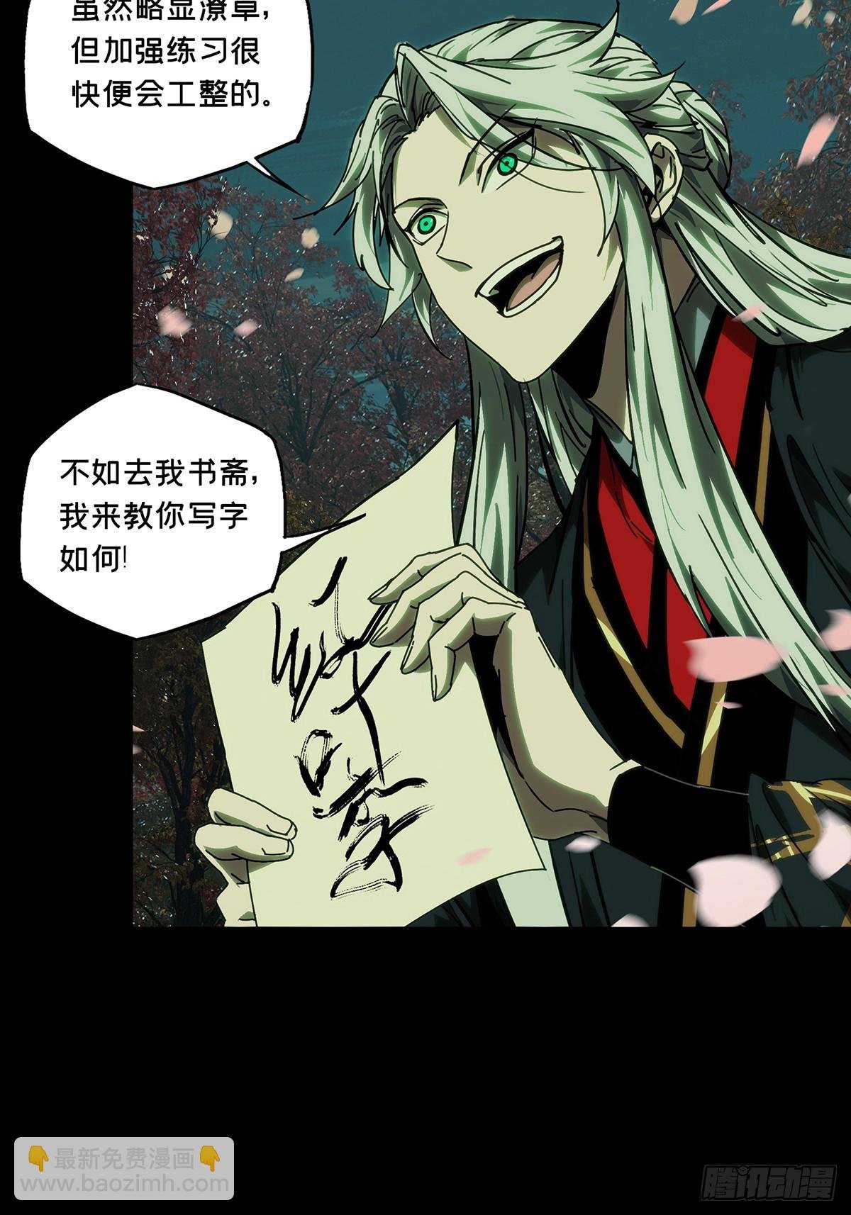 第四百八十五章\/改变下