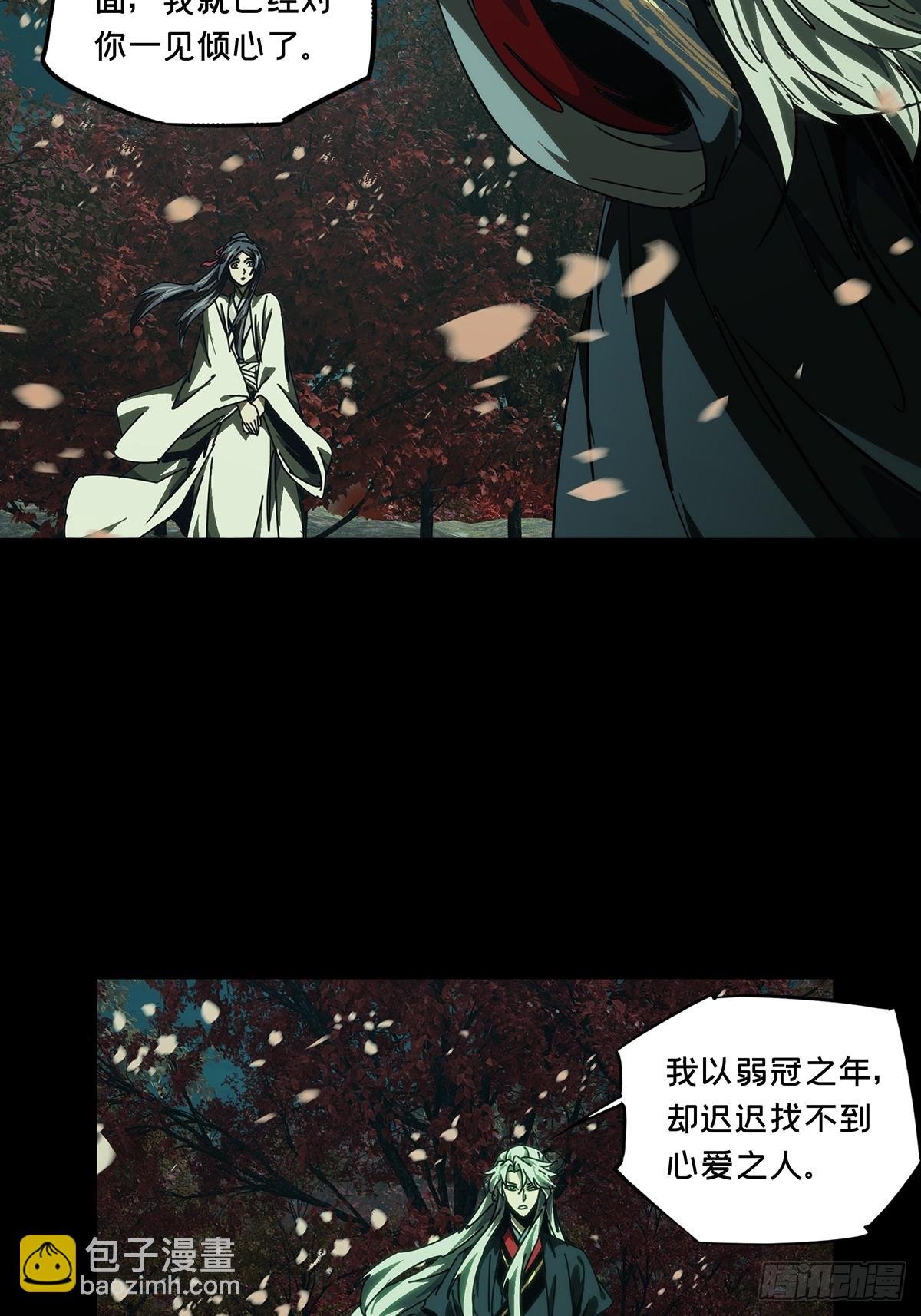 第四百八十五章\/改变下