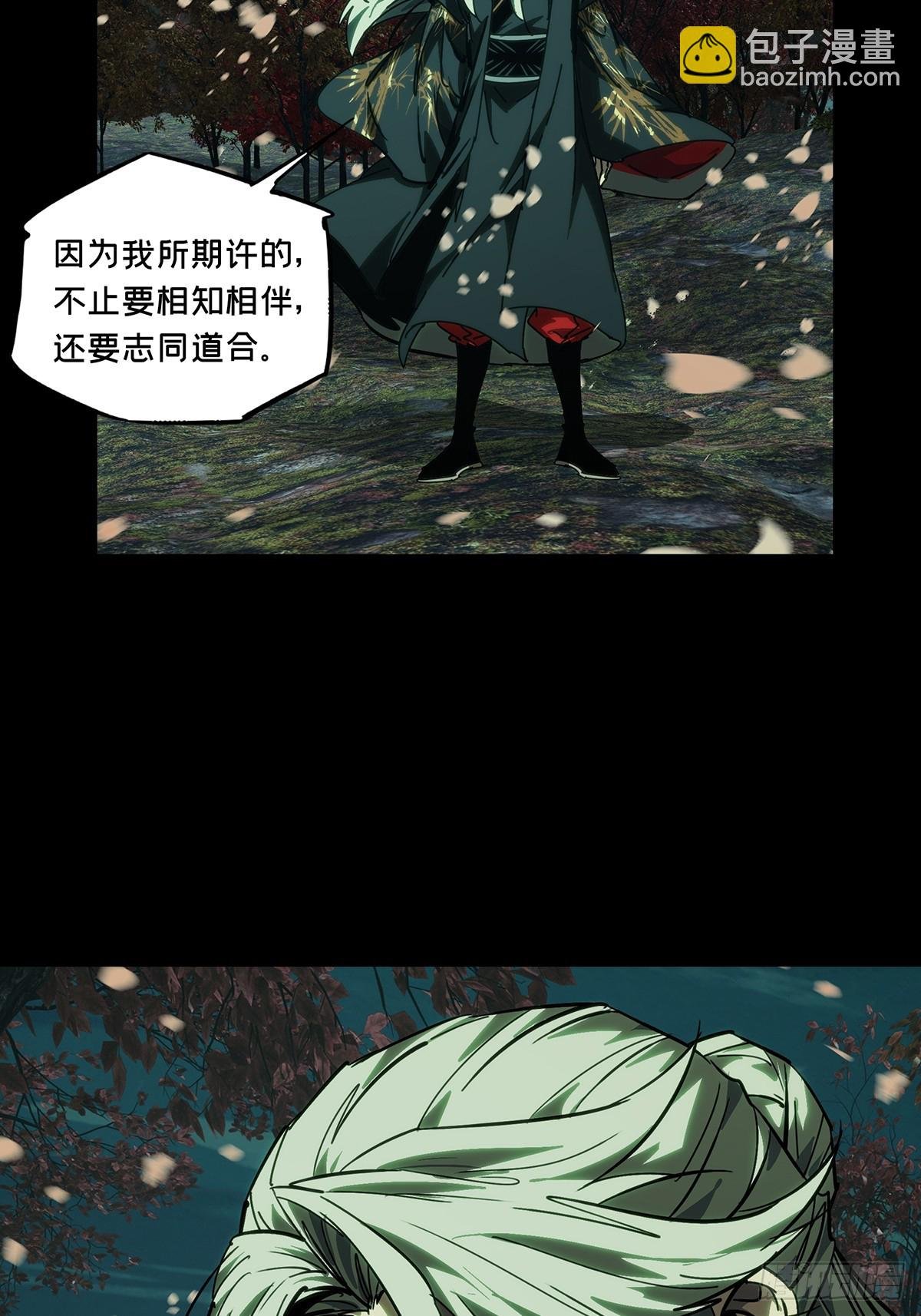 第四百八十五章\/改变下