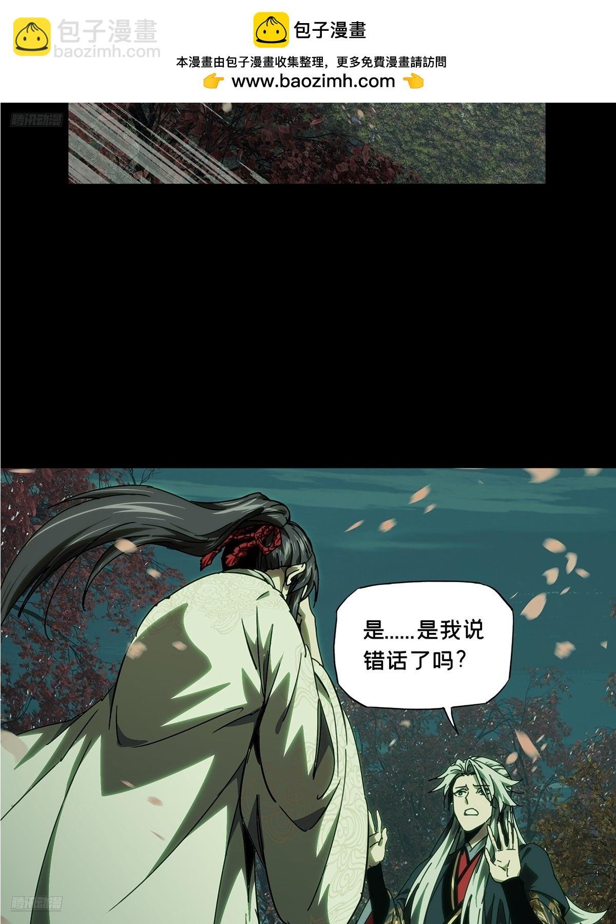 第四百八十六章\/离别上