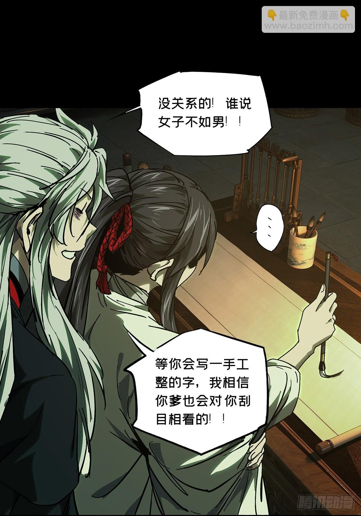 第四百八十六章\/离别上