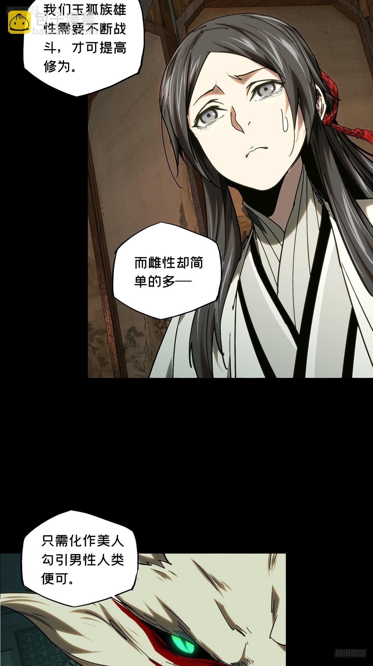 第四百八十七章\/离别中