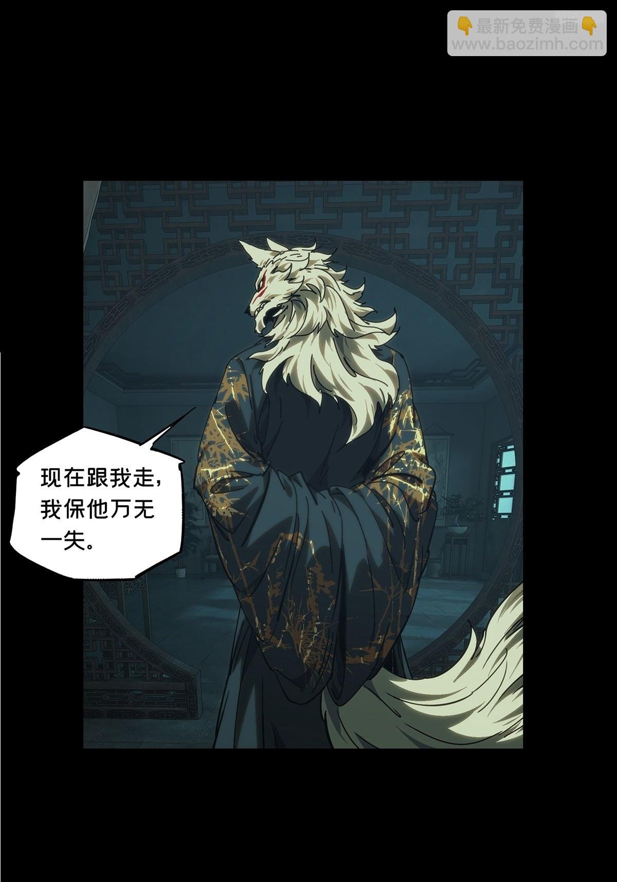 第四百八十七章\/离别中