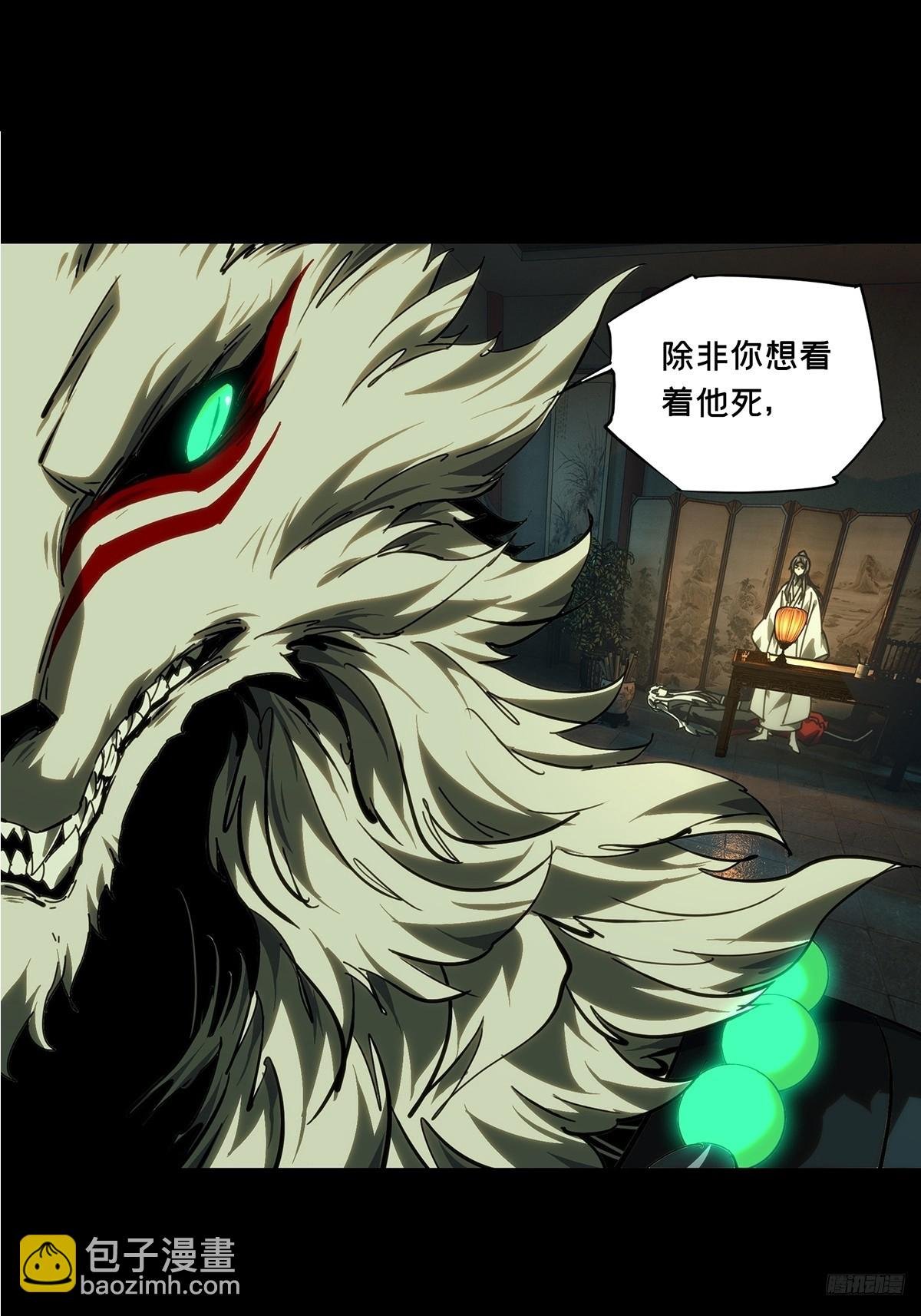 第四百八十七章\/离别中