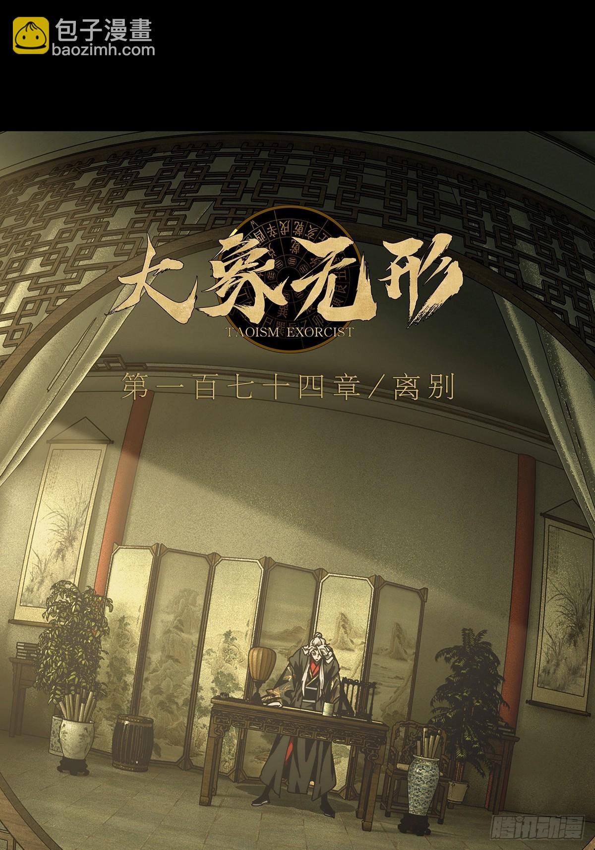 第四百八十七章\/离别中
