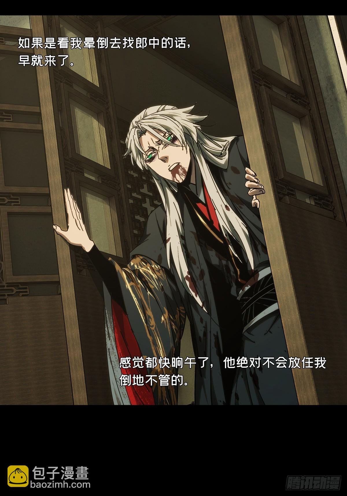 第四百八十七章\/离别中