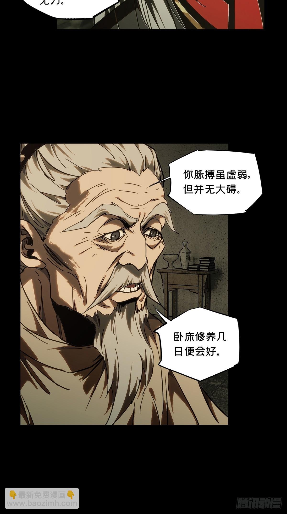 第四百八十七章\/离别中