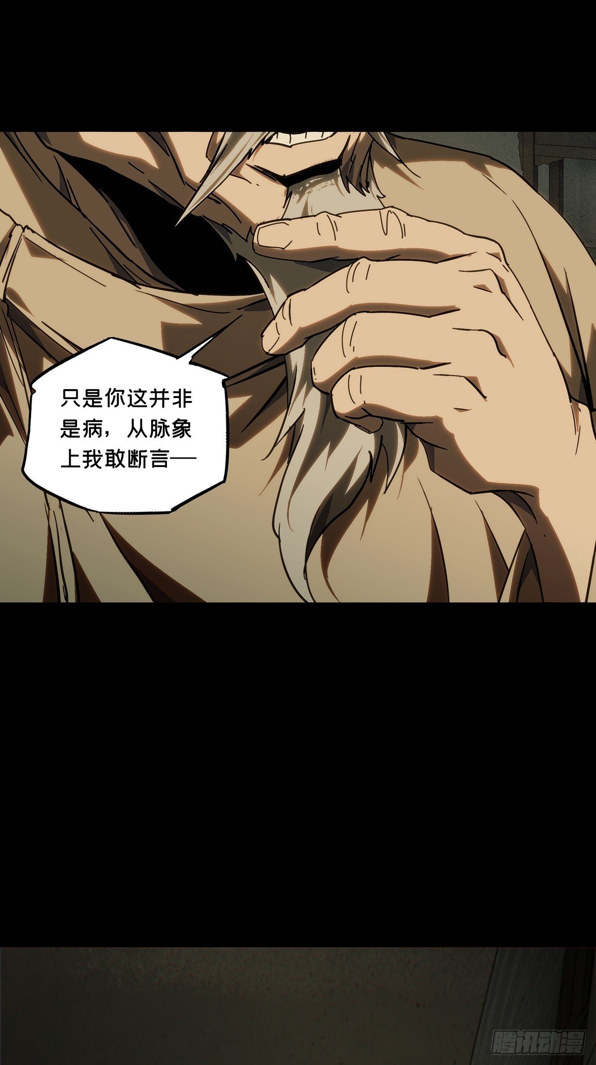 第四百八十七章\/离别中