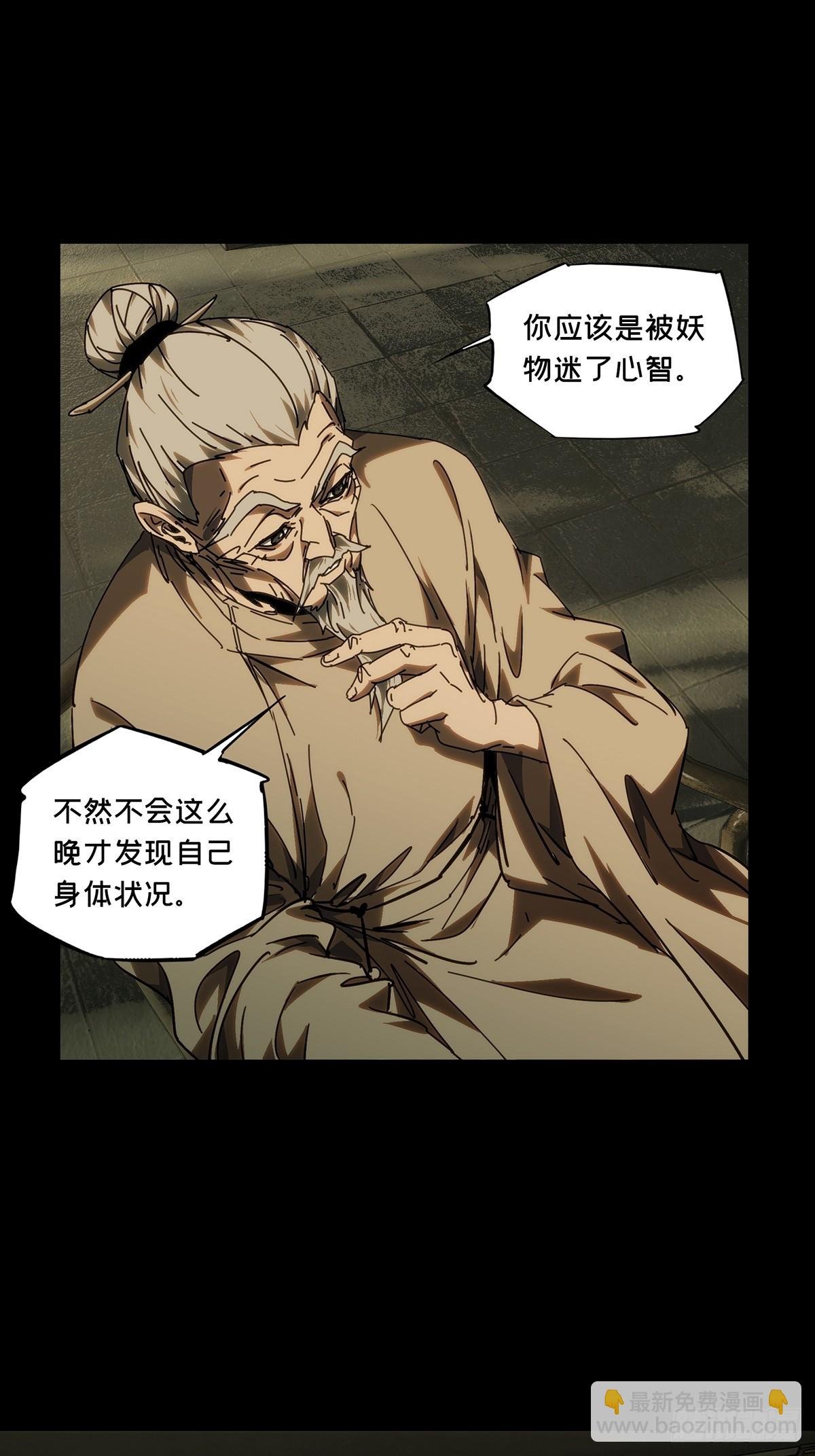 第四百八十七章\/离别中