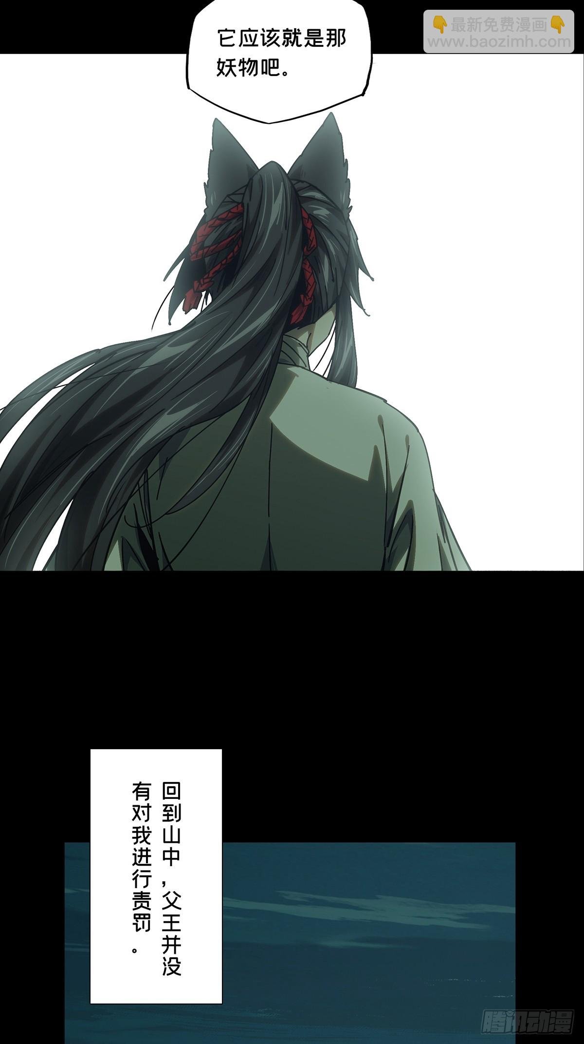 第四百八十七章\/离别中