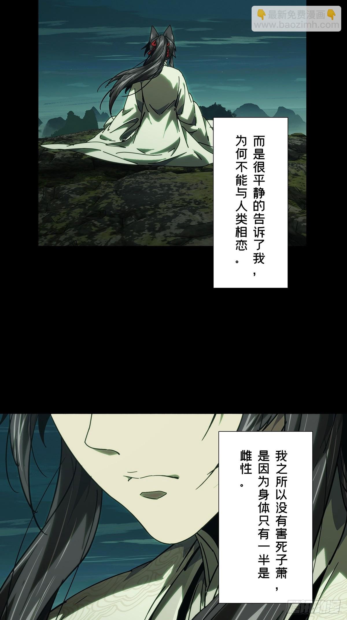 第四百八十七章\/离别中
