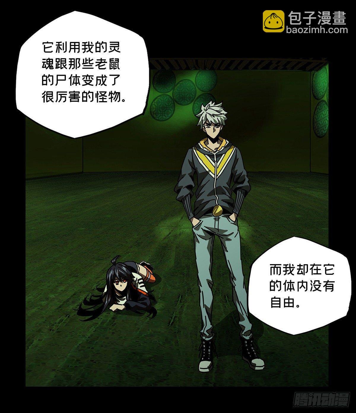 第五十一章\/秘密中