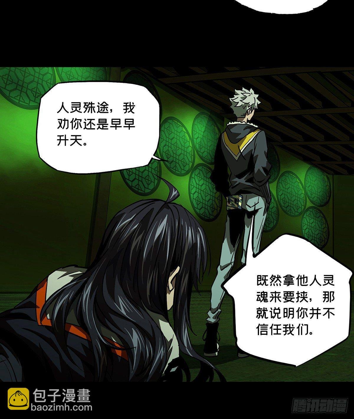 第五十一章\/秘密中