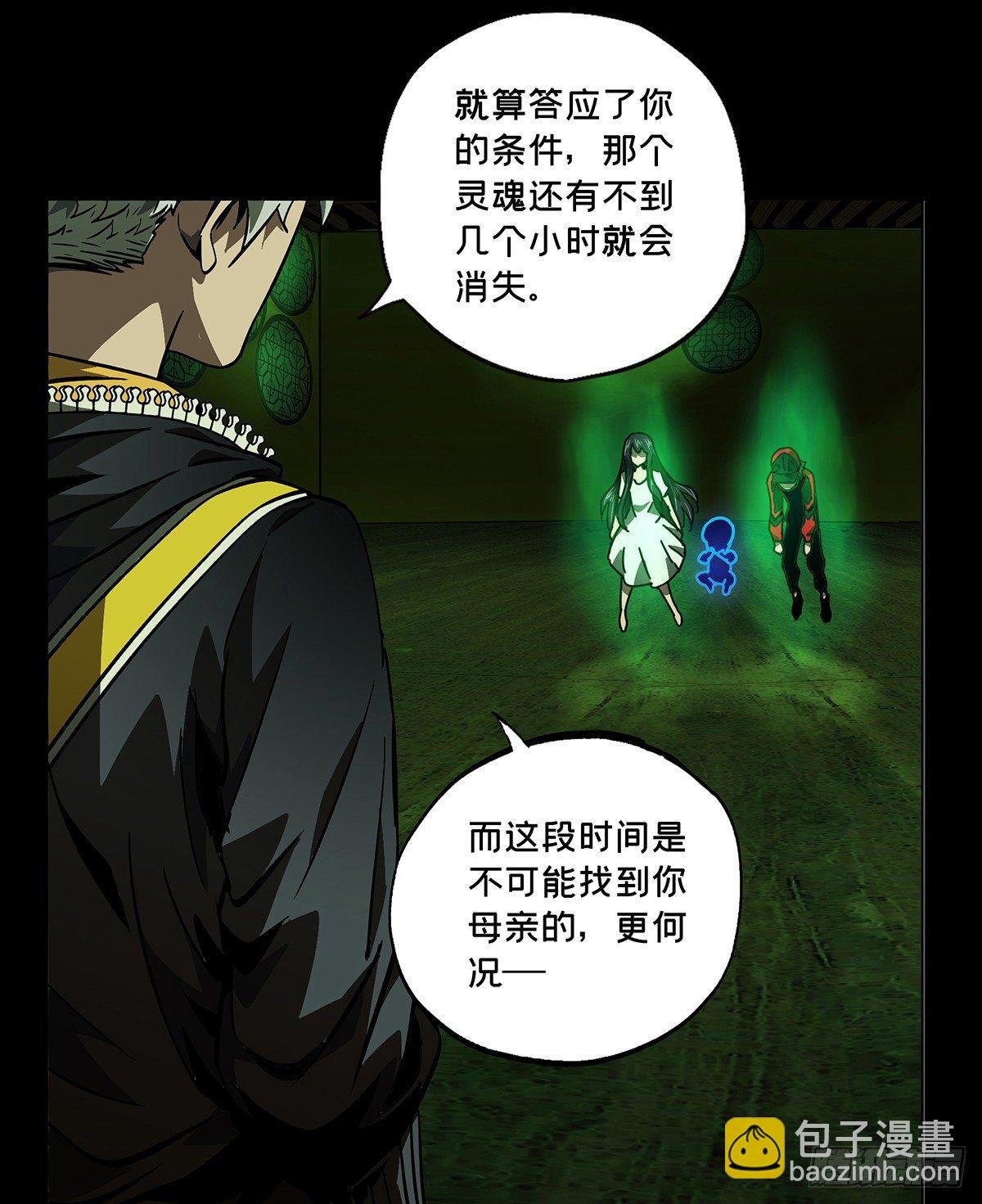 第五十一章\/秘密中
