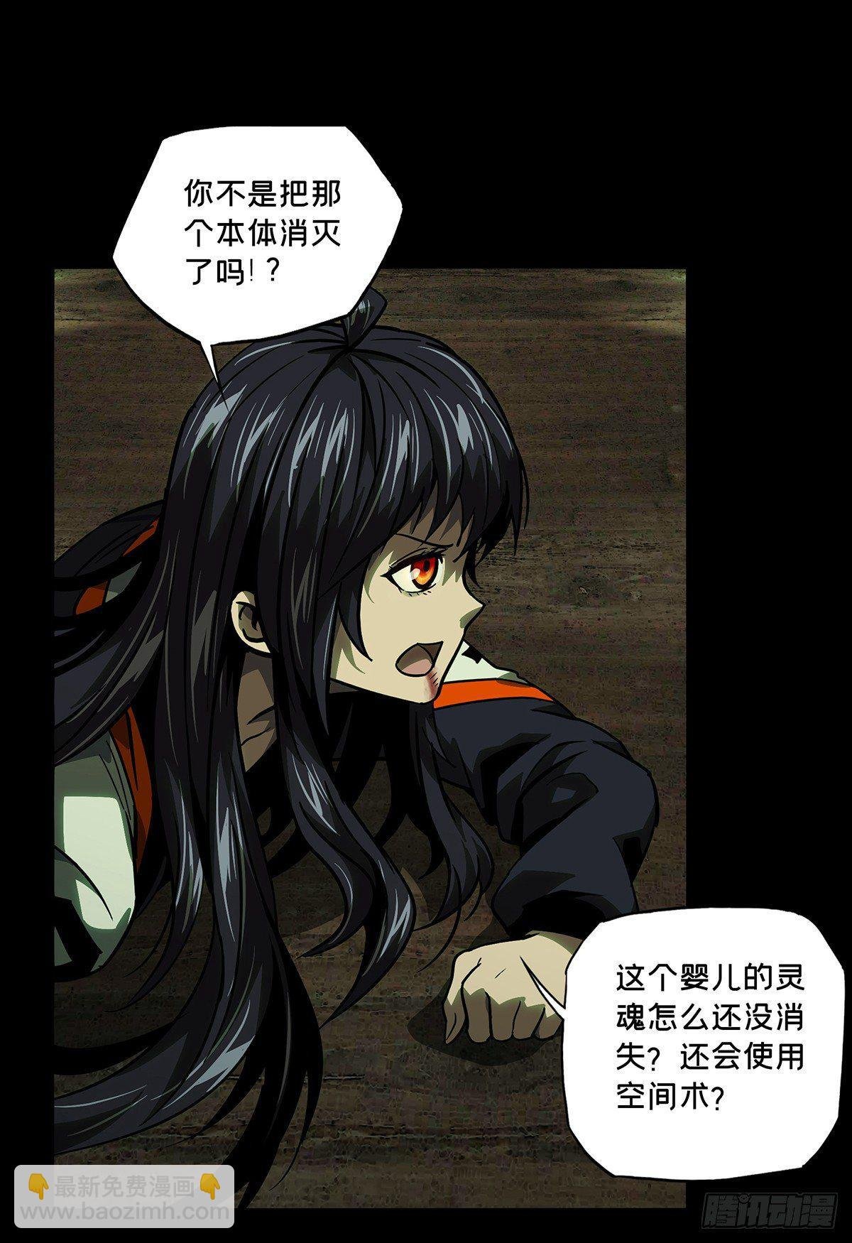 第五十一章\/秘密中