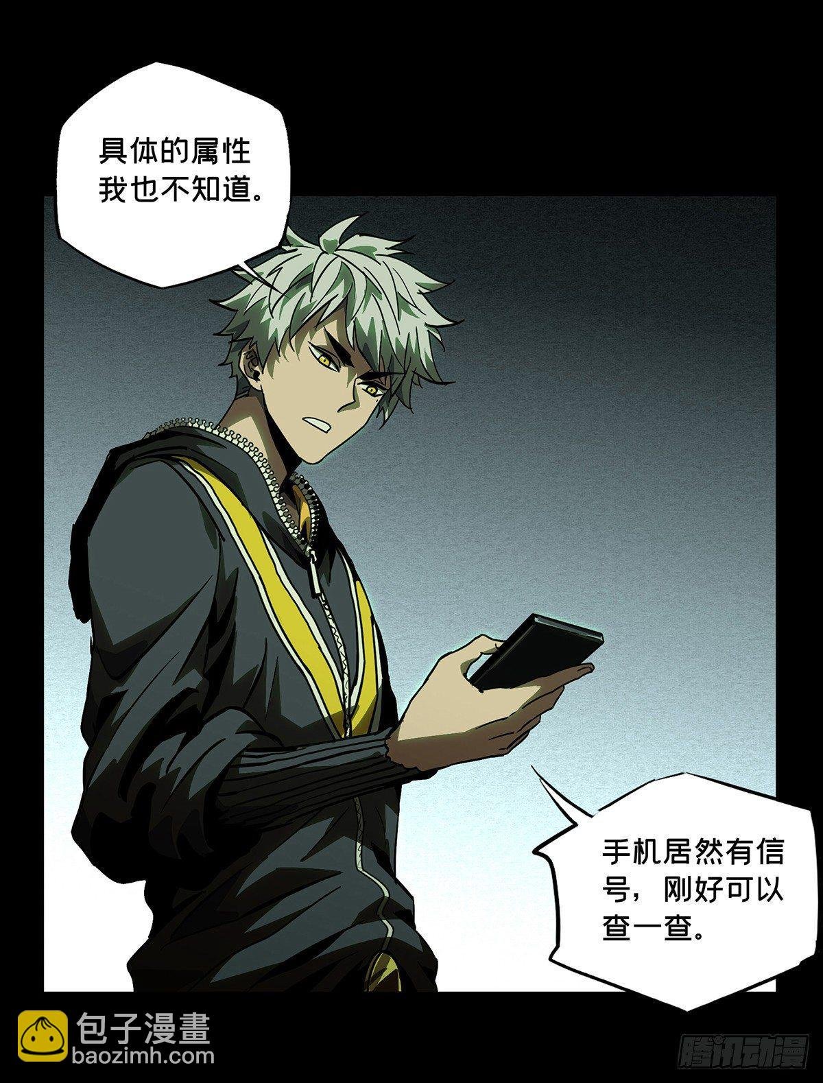 第五十一章\/秘密中