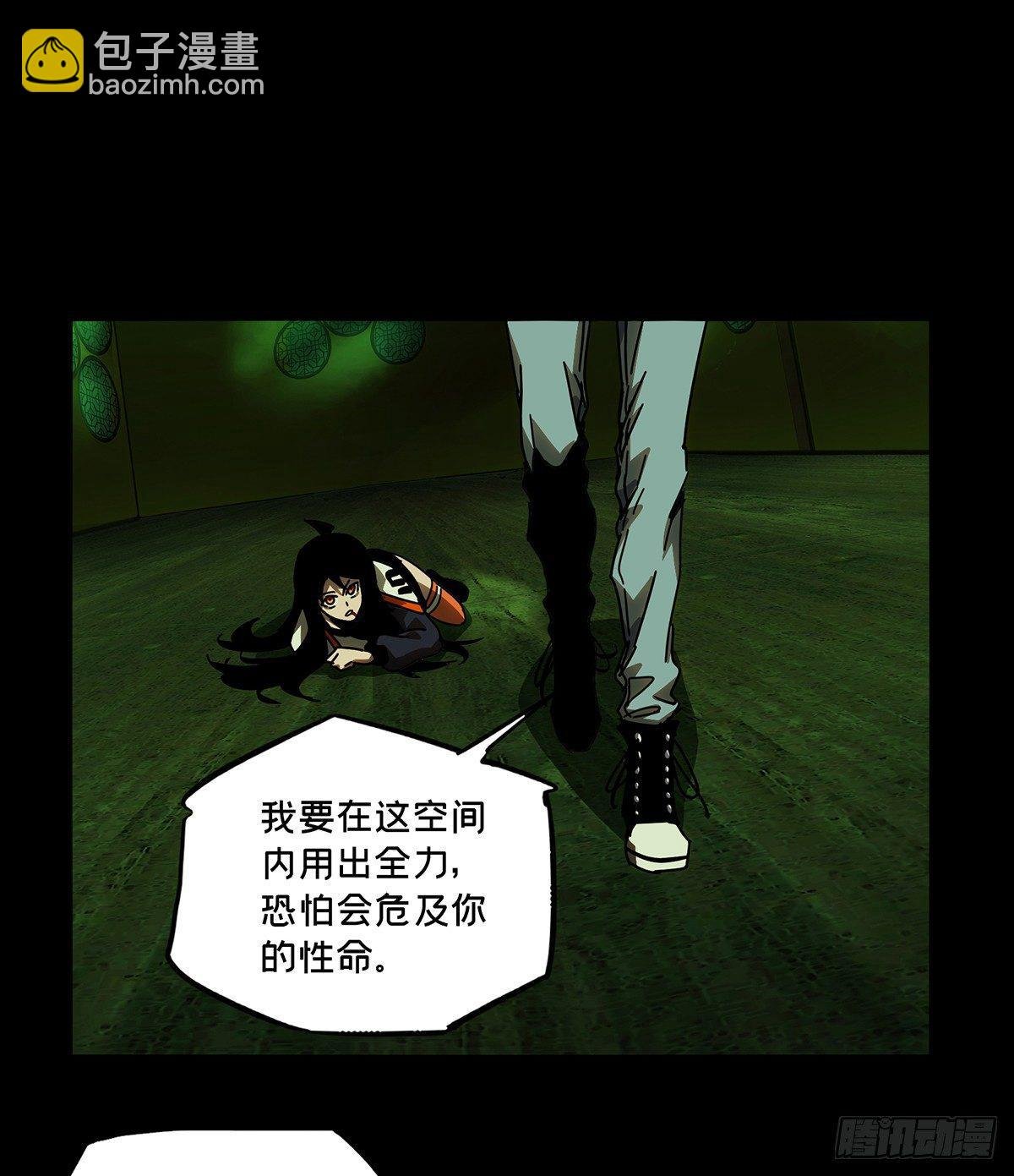第五十一章\/秘密中