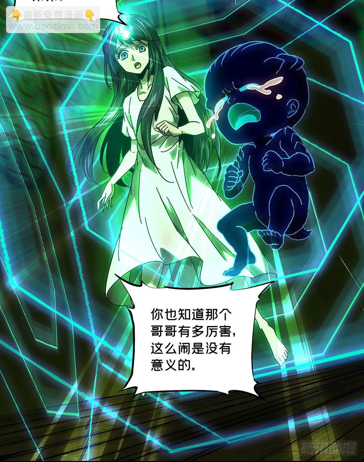 第五十一章\/秘密中