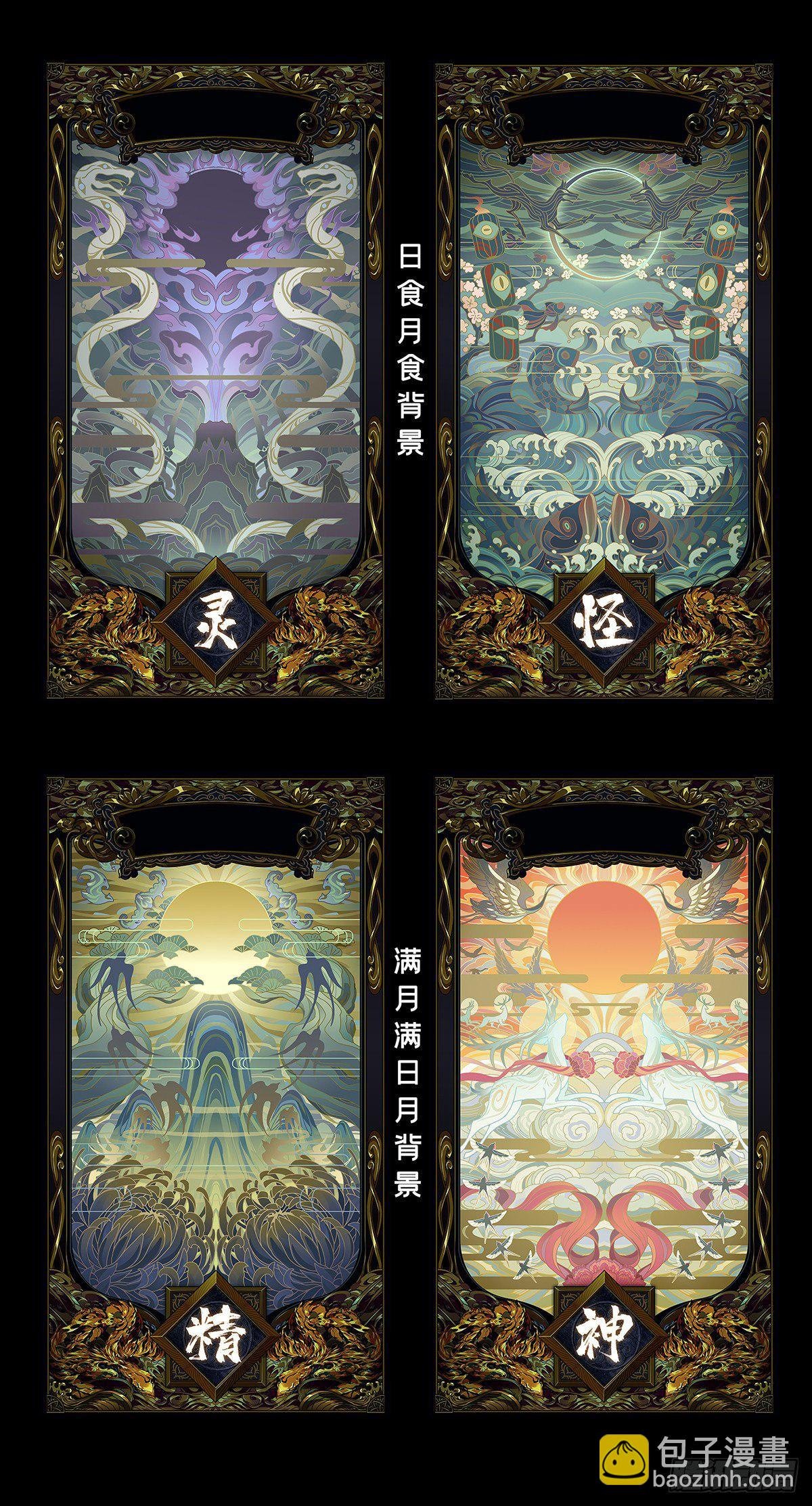 第五十一章\/秘密中