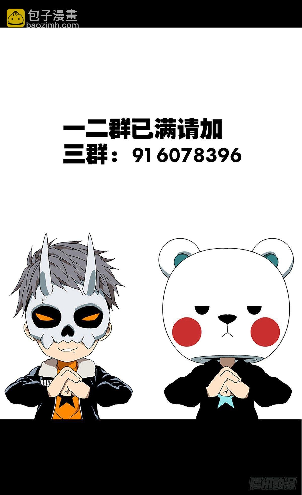 第五十一章\/秘密中