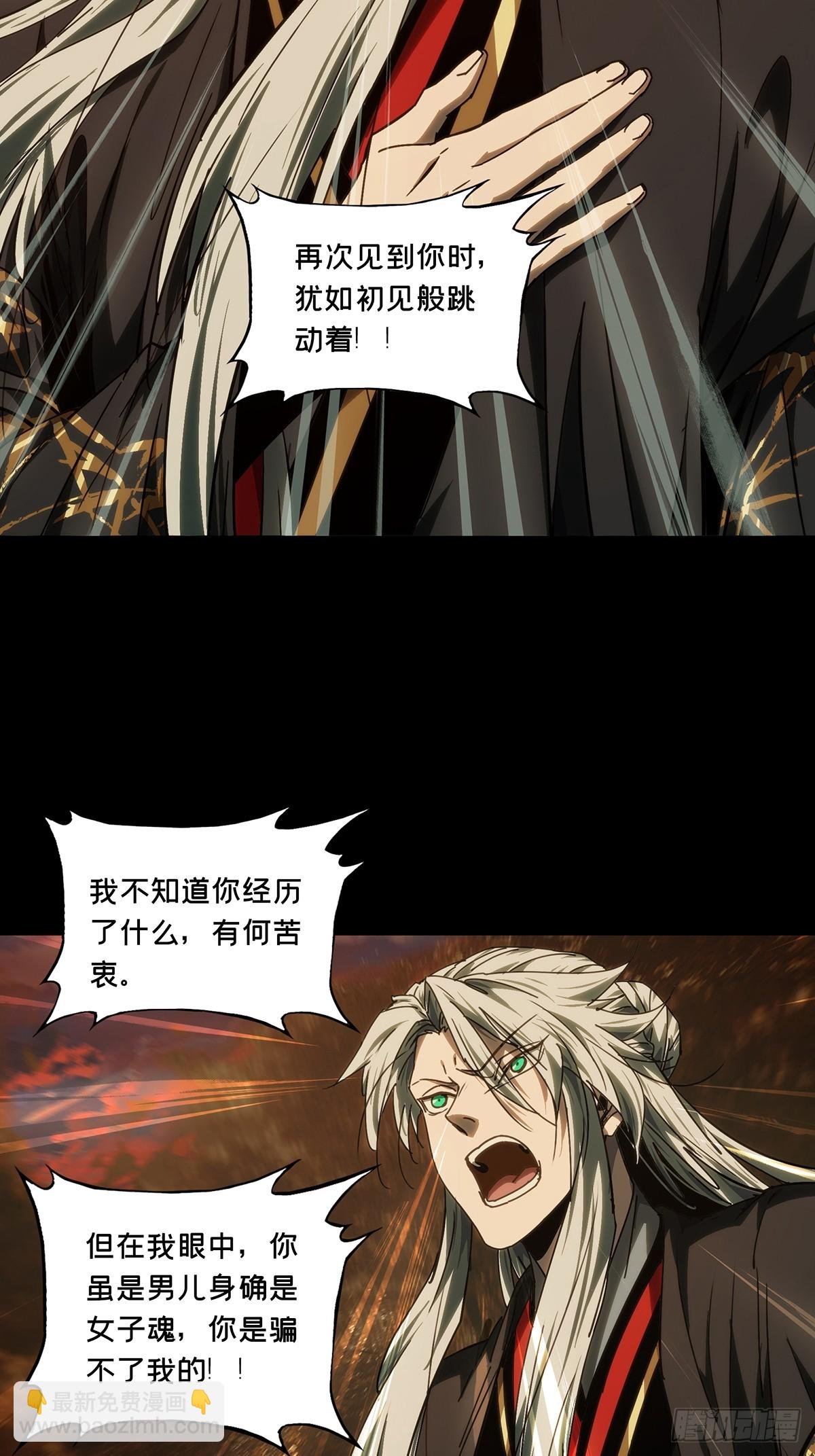 第四百八十八章\/离别下