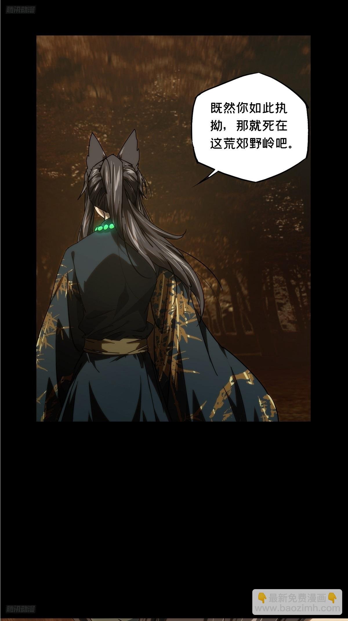 第四百八十九章\/中计上