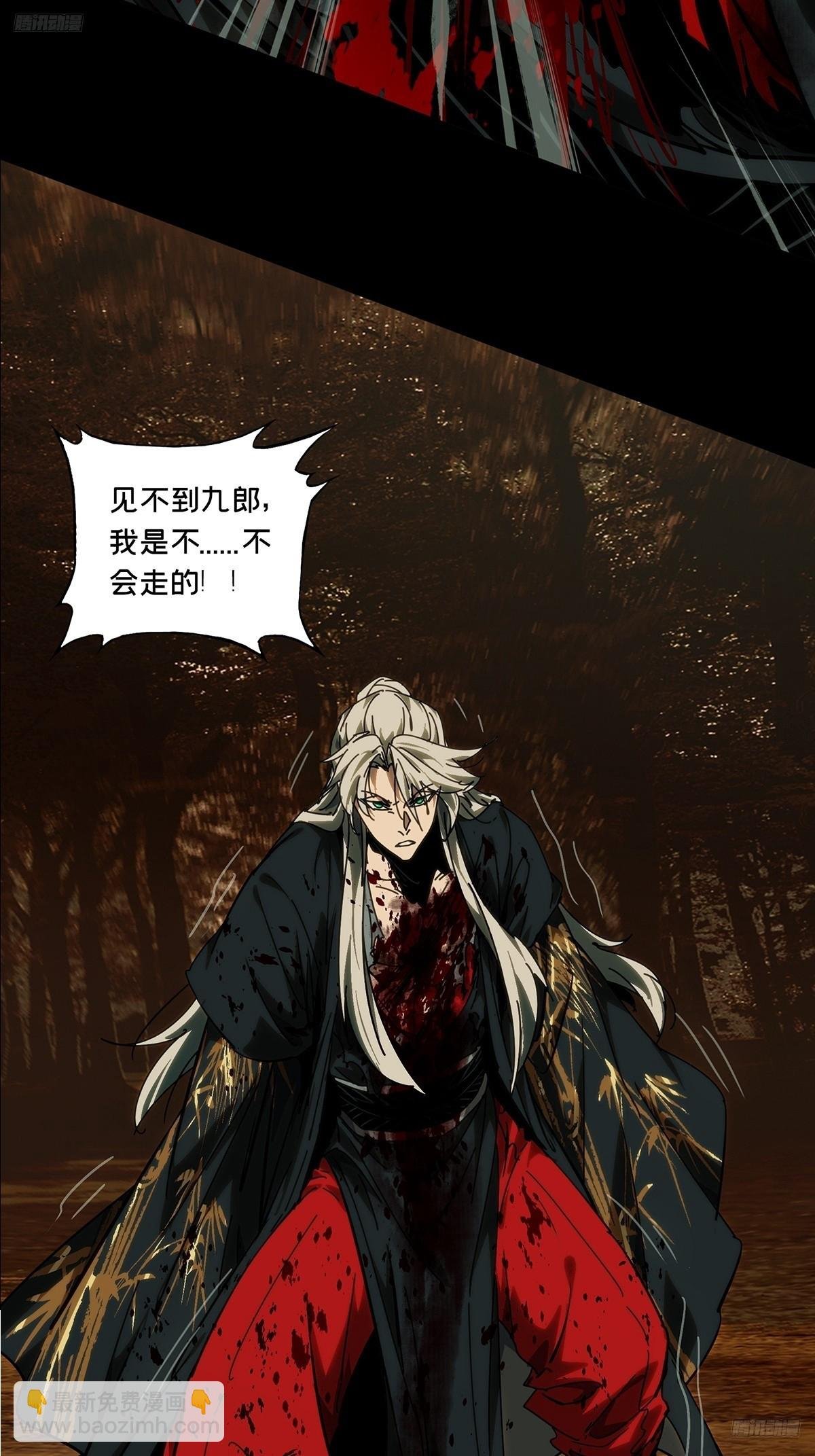 第四百八十九章\/中计上