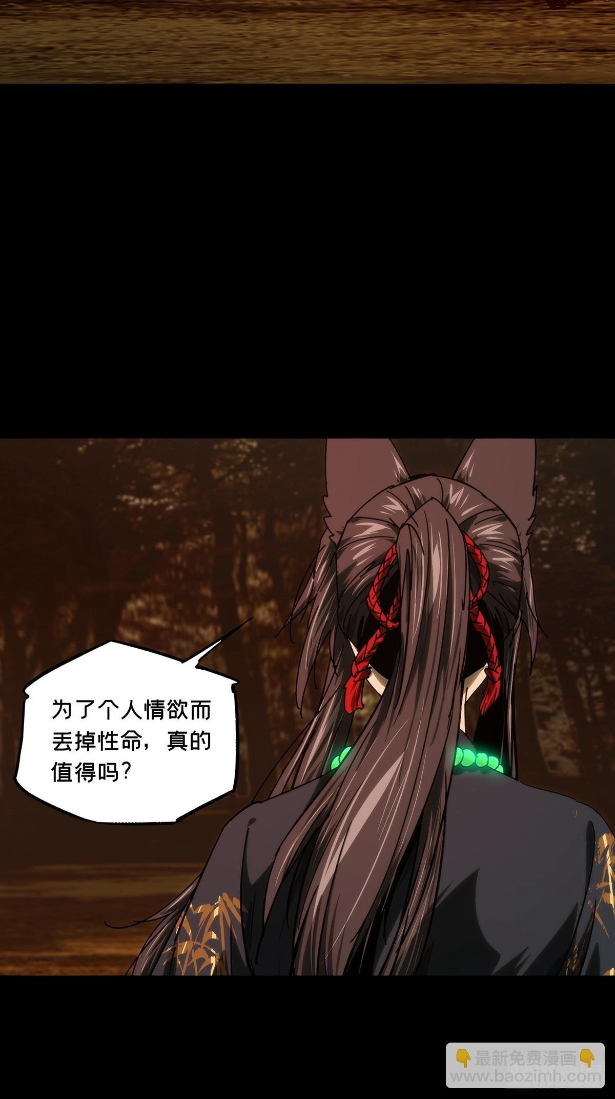 第四百八十九章\/中计上
