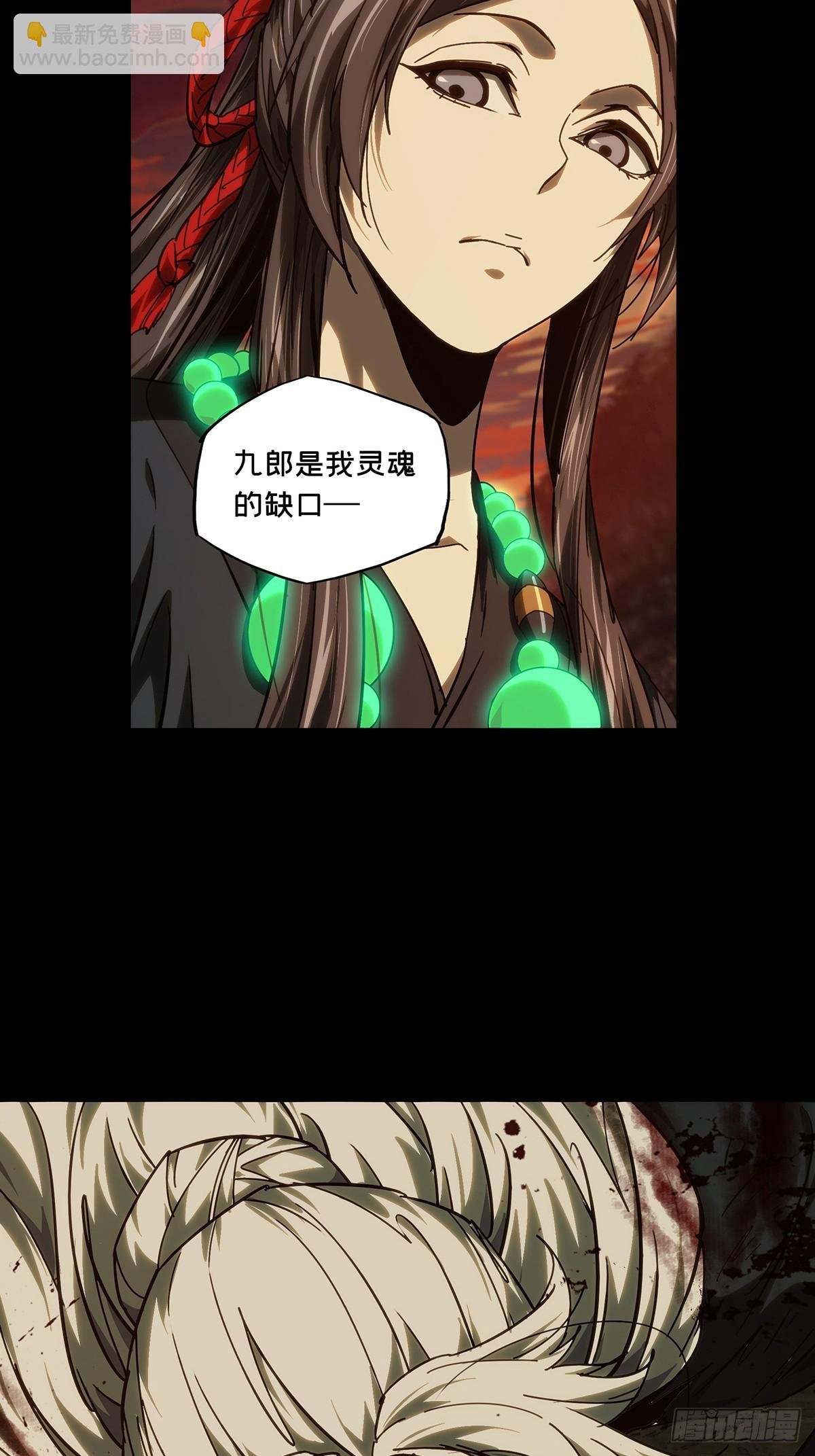 第四百八十九章\/中计上